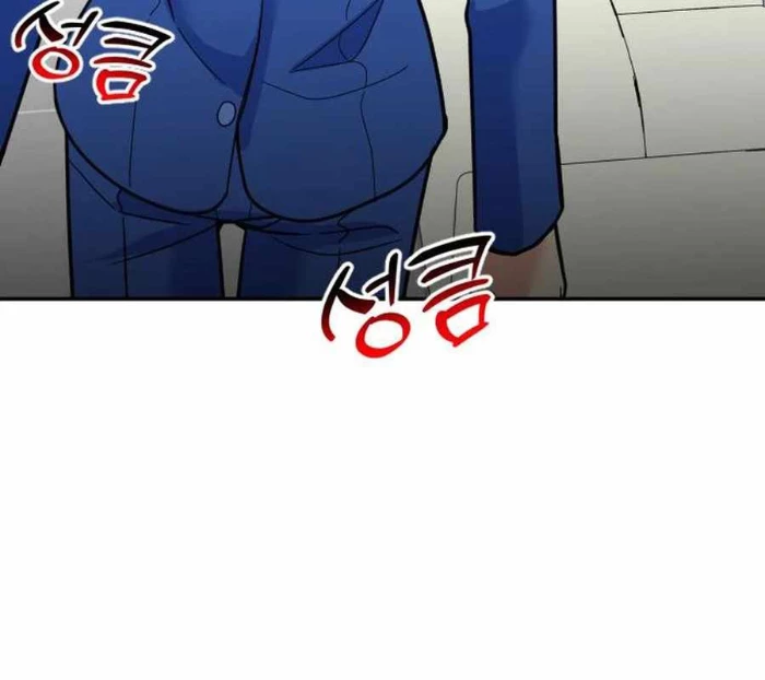 Nhà Đầu Tư Nhìn Thấy Tương Lai Chapter 48 - 185