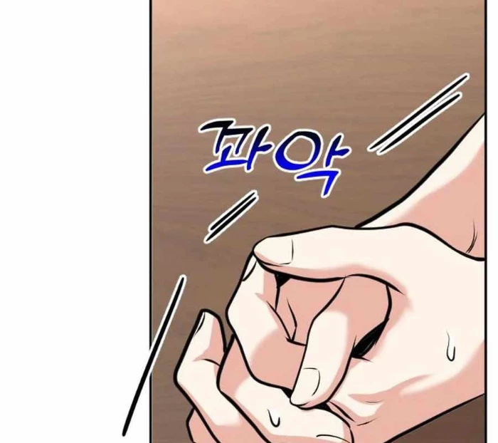 Nhà Đầu Tư Nhìn Thấy Tương Lai Chapter 48 - 250
