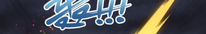 Thế Nhân Thực Sự Tin Tôi Là Đại Boss Chapter 116 - 32