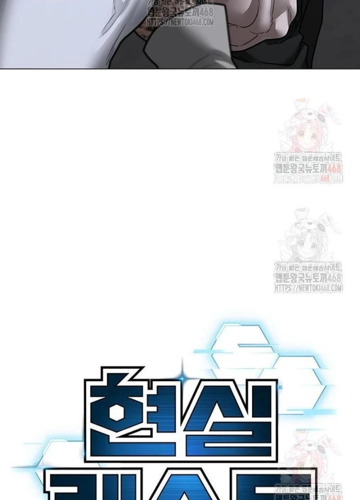 Nhiệm Vụ Đời Thật Chapter 163 - 61