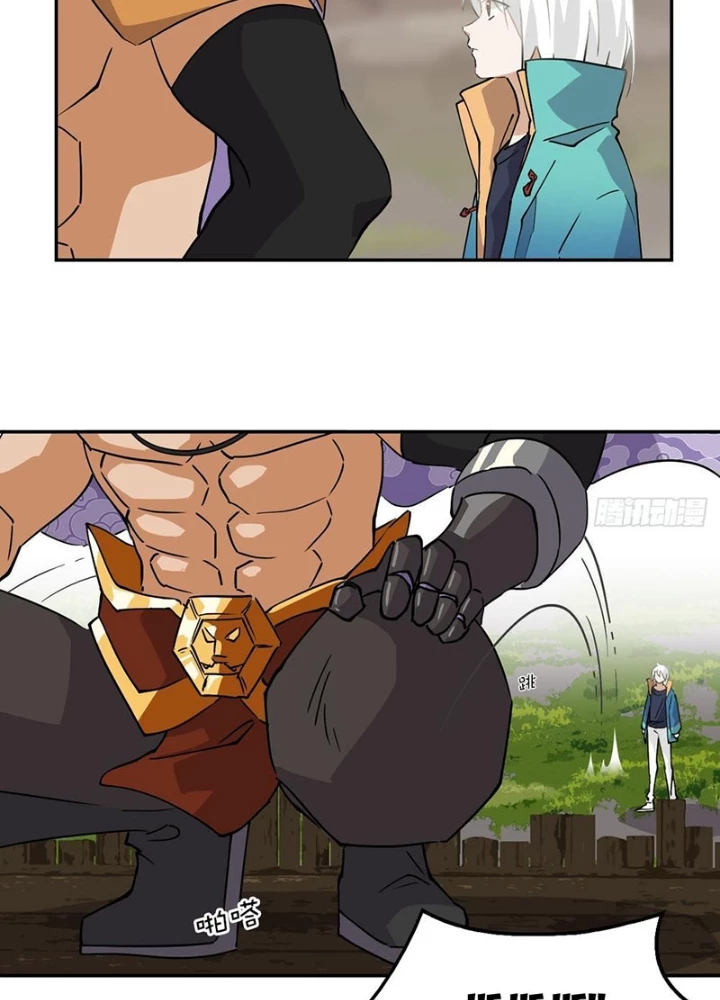 Nhân Giả Vô Địch Chi Long Chiến Tại Dã Chapter 11 - 9