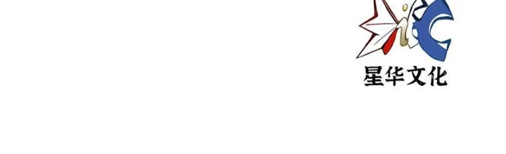 Nhân Giả Vô Địch Chi Long Chiến Tại Dã Chapter 12 - 2