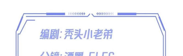 Nghịch tập hệ thống: Ta có max độ thiện cảm của nữ thần Chapter 57 - 2