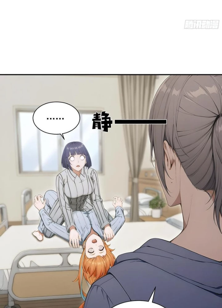 Người Chơi Hệ Tu La Chapter 41 - 13