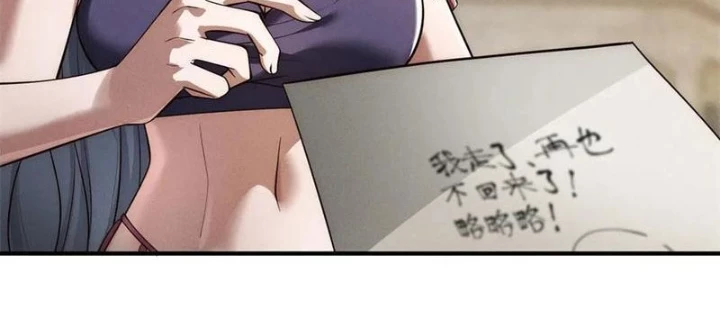 Ta Thăng Cấp Cùng Tai Ách Chapter 33 - 88