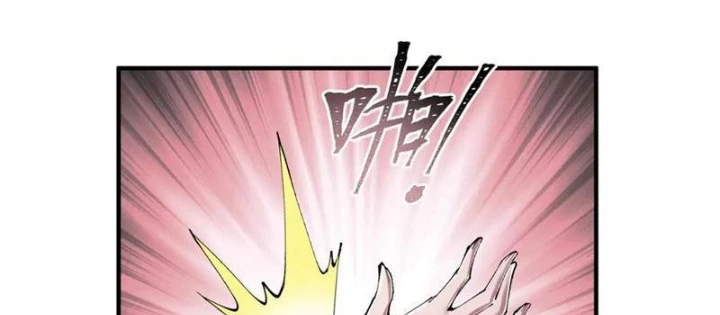 Ta Thăng Cấp Cùng Tai Ách Chapter 34 - 58