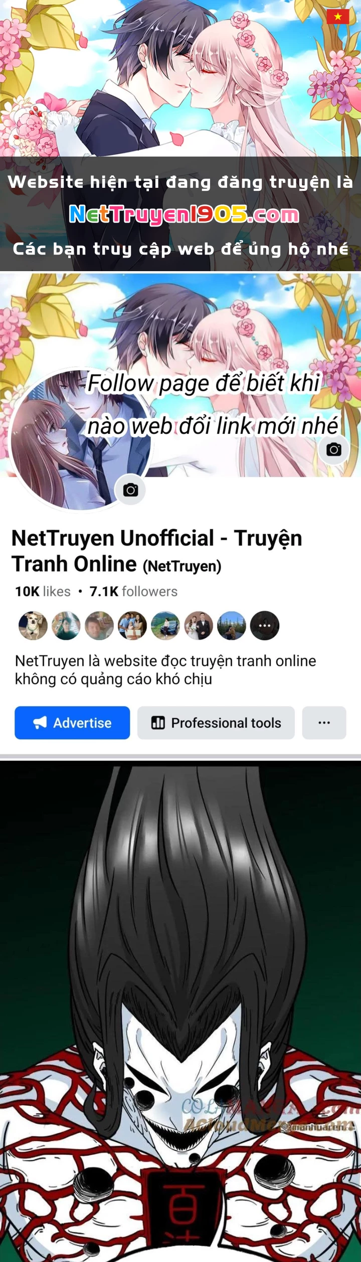 Đấu Yếm Thần Chapter 379 - 1
