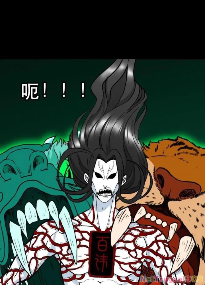 Đấu Yếm Thần Chapter 379 - 39