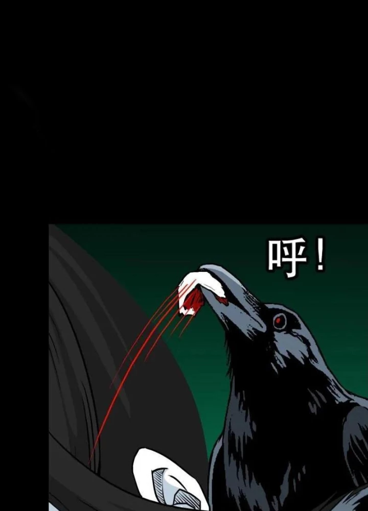Đấu Yếm Thần Chapter 379 - 75