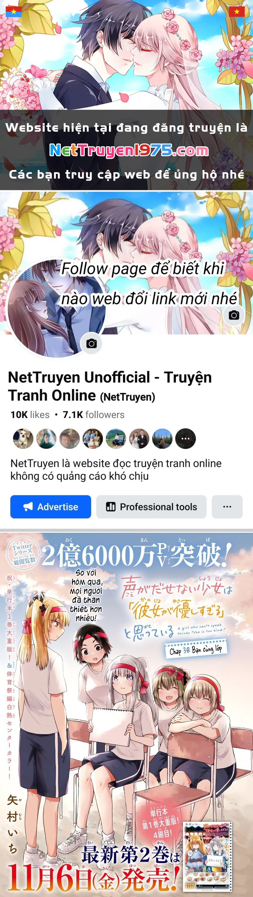 Cô bạn bị mất đi giọng nói luôn nghĩ rằng "Cậu ấy dịu dàng thật đấy" Chapter 38 - 1
