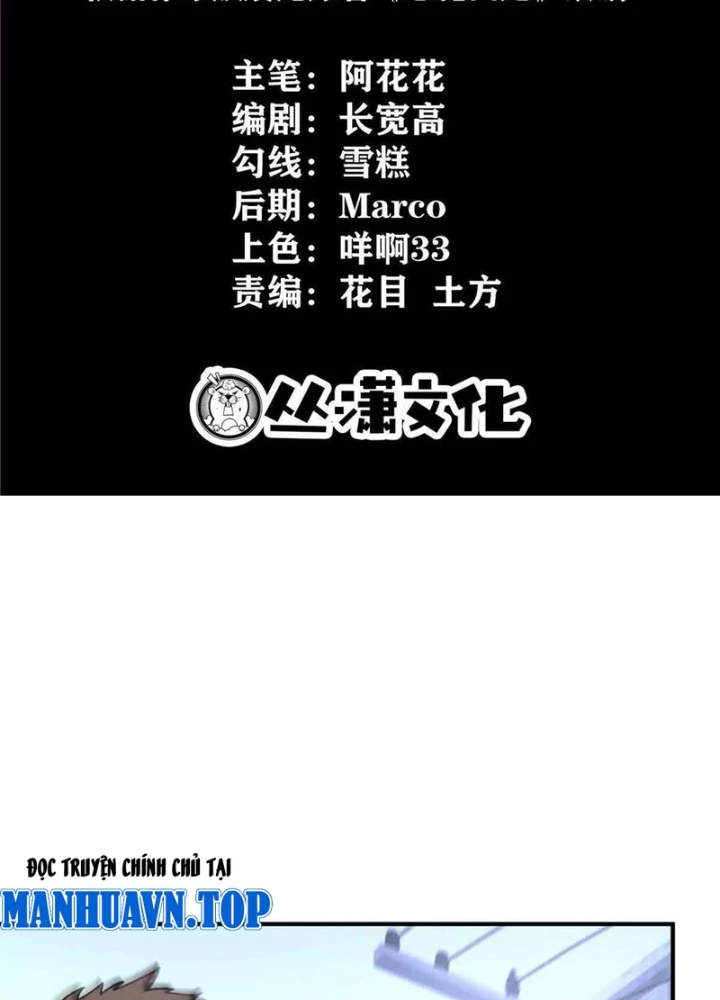 Chiếc Lồng Chứa Quỷ Chapter 57 - 3