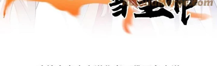 Trở Lại Cổ Đại Làm Hoàng Đế Chapter 66 - 2