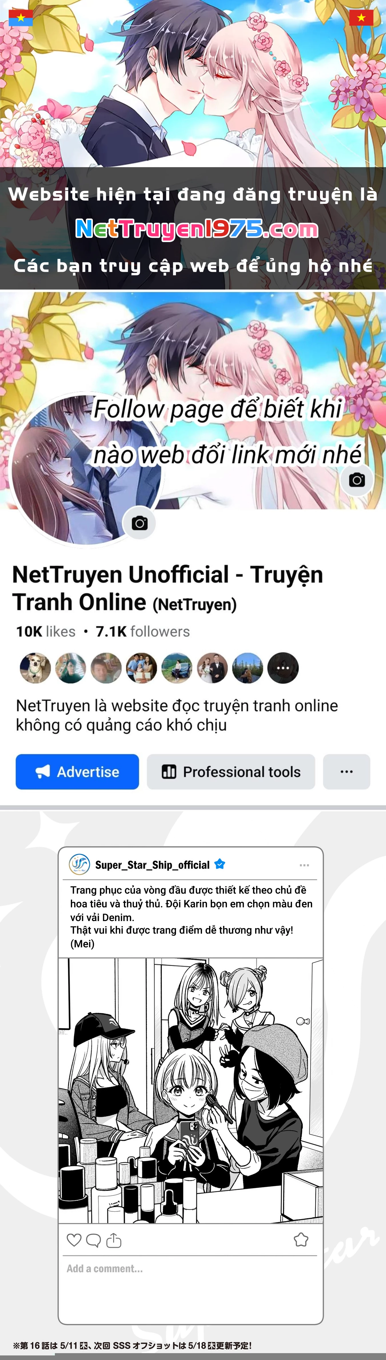 Idol X Idol Story! Chapter 15.5 - 1