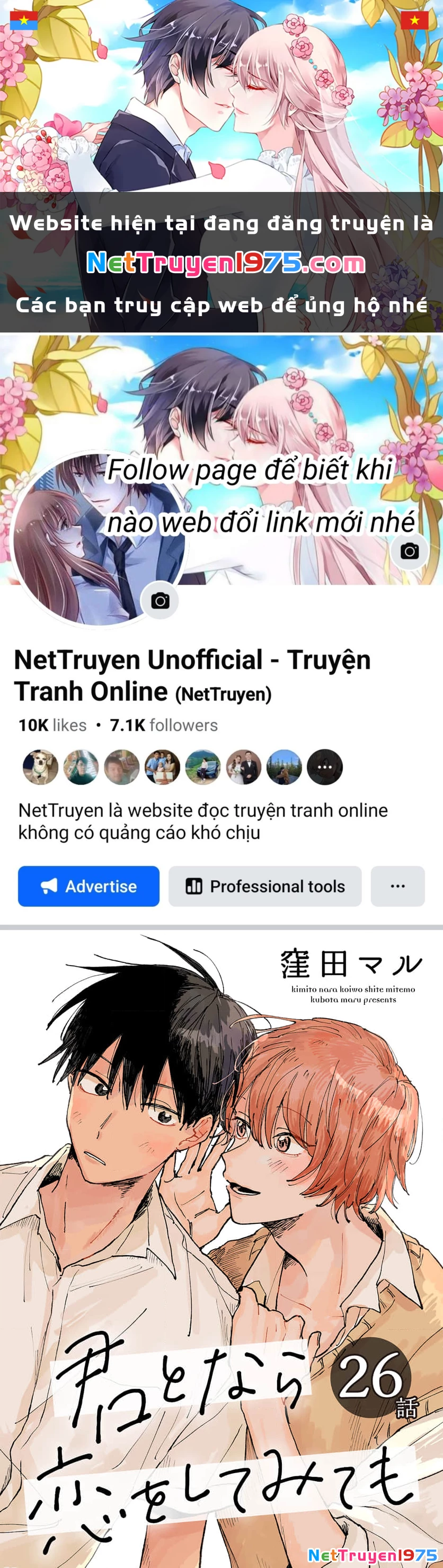 Kimi to Nara Koi wo Shite Mite mo Chapter 26 - 1
