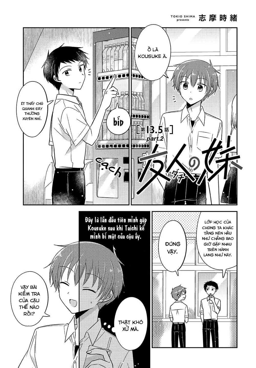 Em Gái Đứa Bạn Thân Chương 13.52 - 1