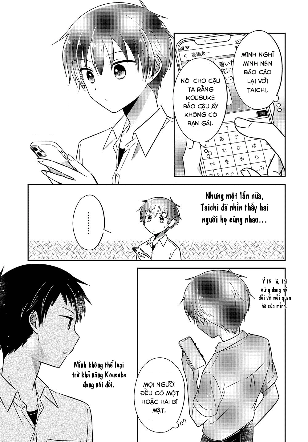 Em Gái Đứa Bạn Thân Chương 13.52 - 9