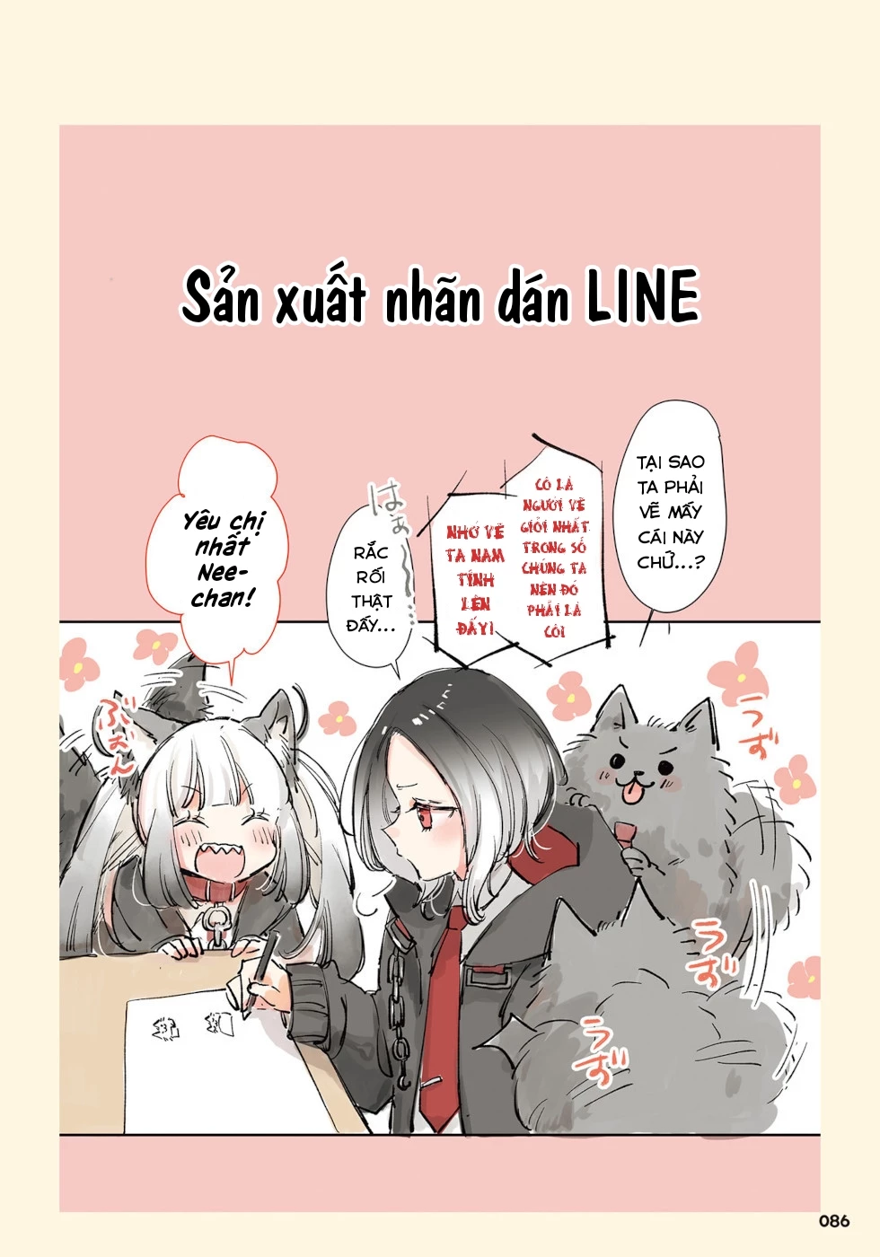 Tử Thần Đem Lòng Yêu Một Con Người Chương 26: Cerberus LINE - 2