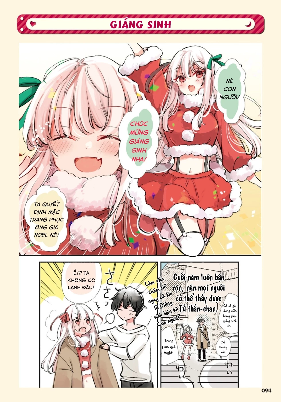 Tử Thần Đem Lòng Yêu Một Con Người Chương 29: Giáng Sinh - 1