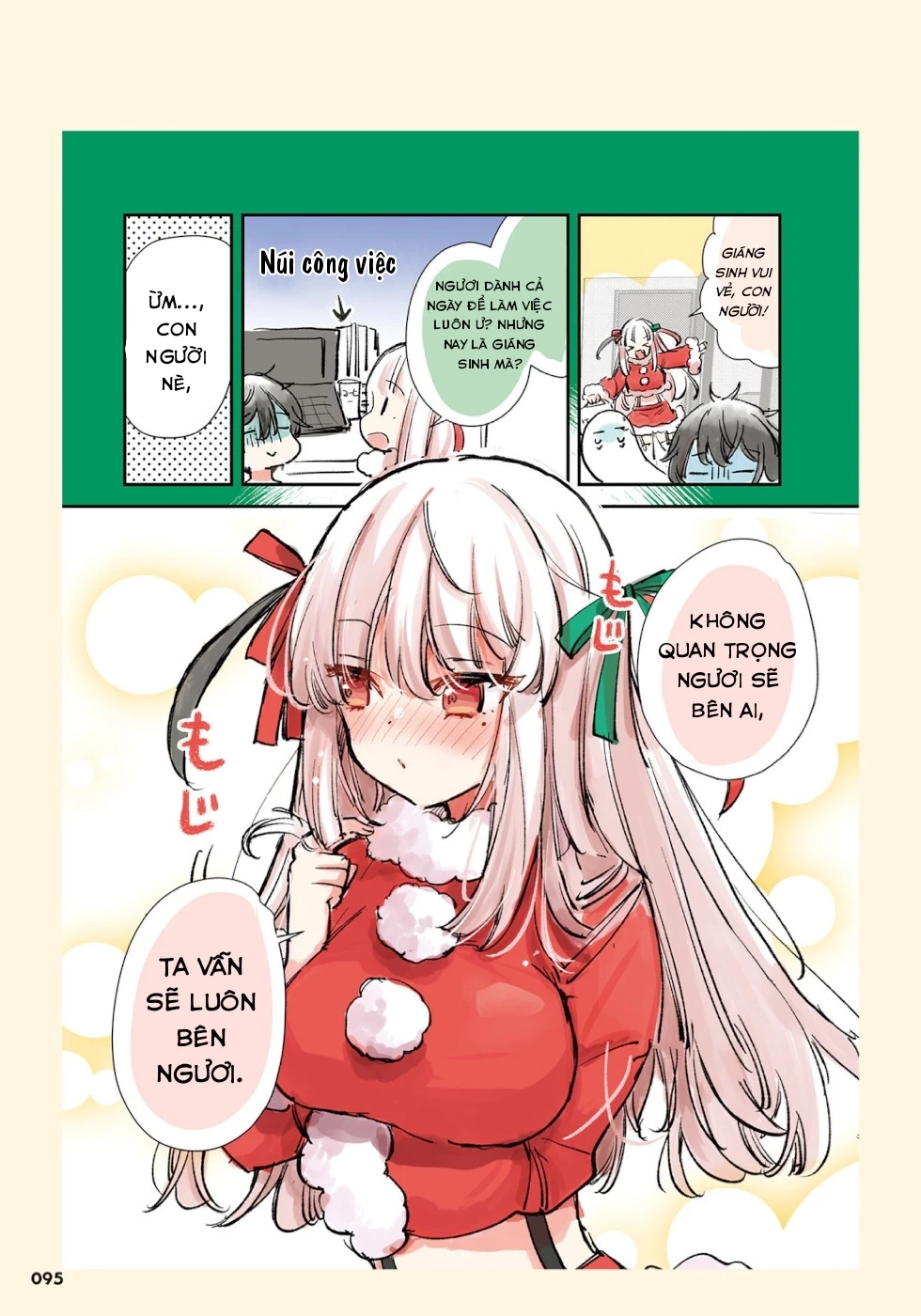 Tử Thần Đem Lòng Yêu Một Con Người Chương 29: Giáng Sinh - 2