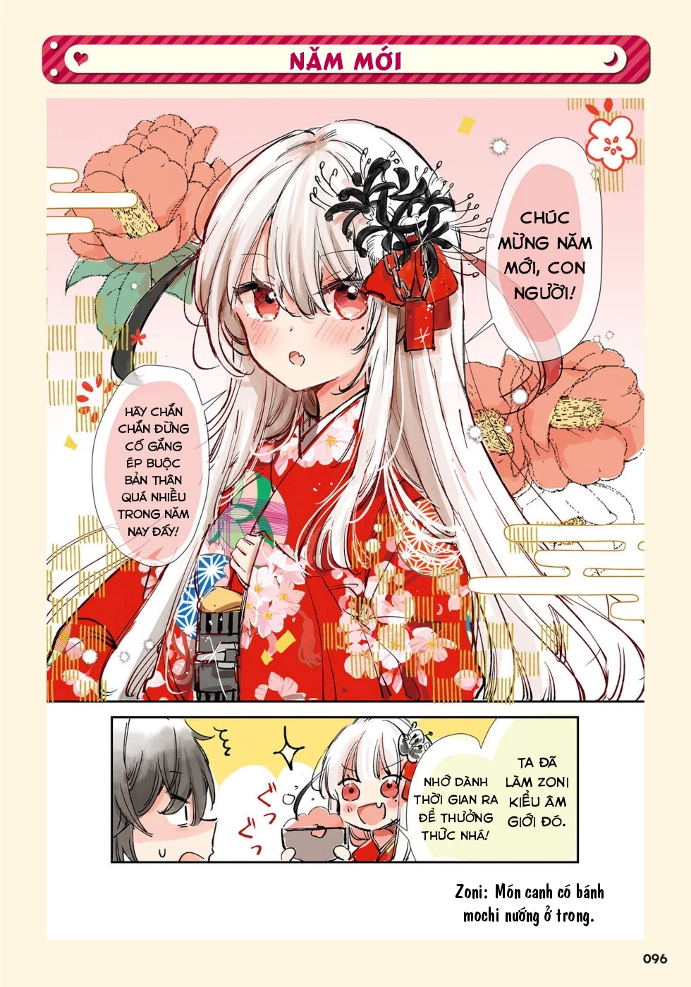 Tử Thần Đem Lòng Yêu Một Con Người Chương 30: Năm Mới - 1