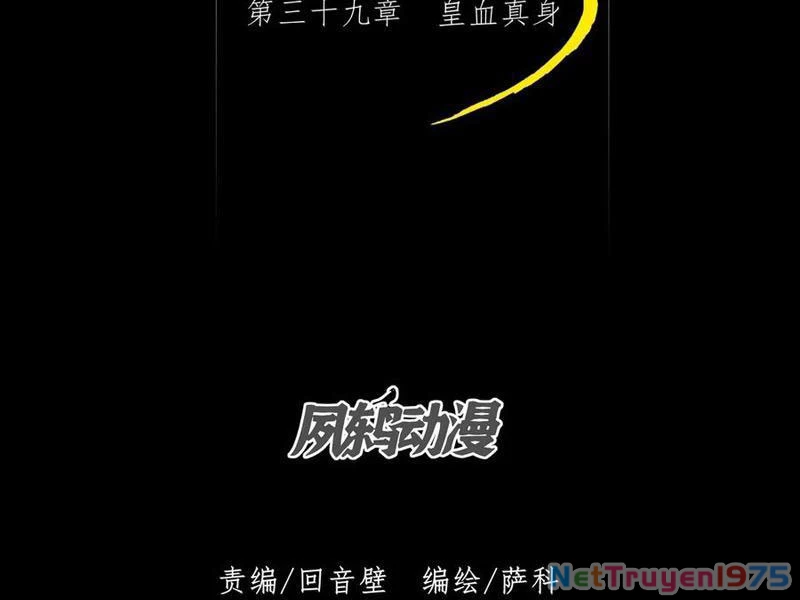 Quỷ Trọc Tiên Đạo Chapter 39 - 24