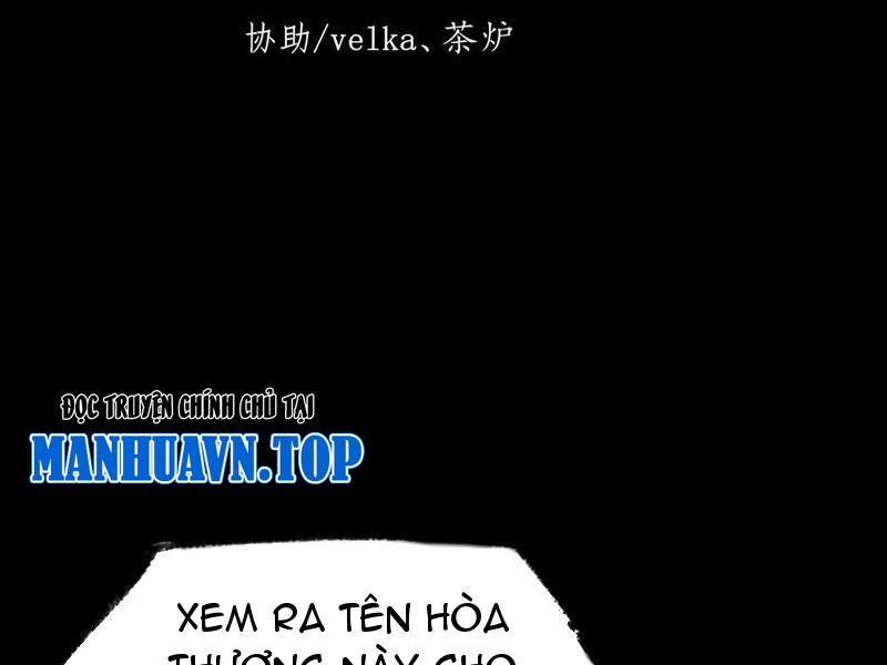 Quỷ Trọc Tiên Đạo Chapter 39 - 25