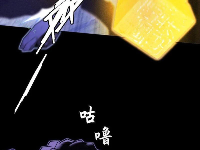 Quỷ Trọc Tiên Đạo Chapter 39 - 69