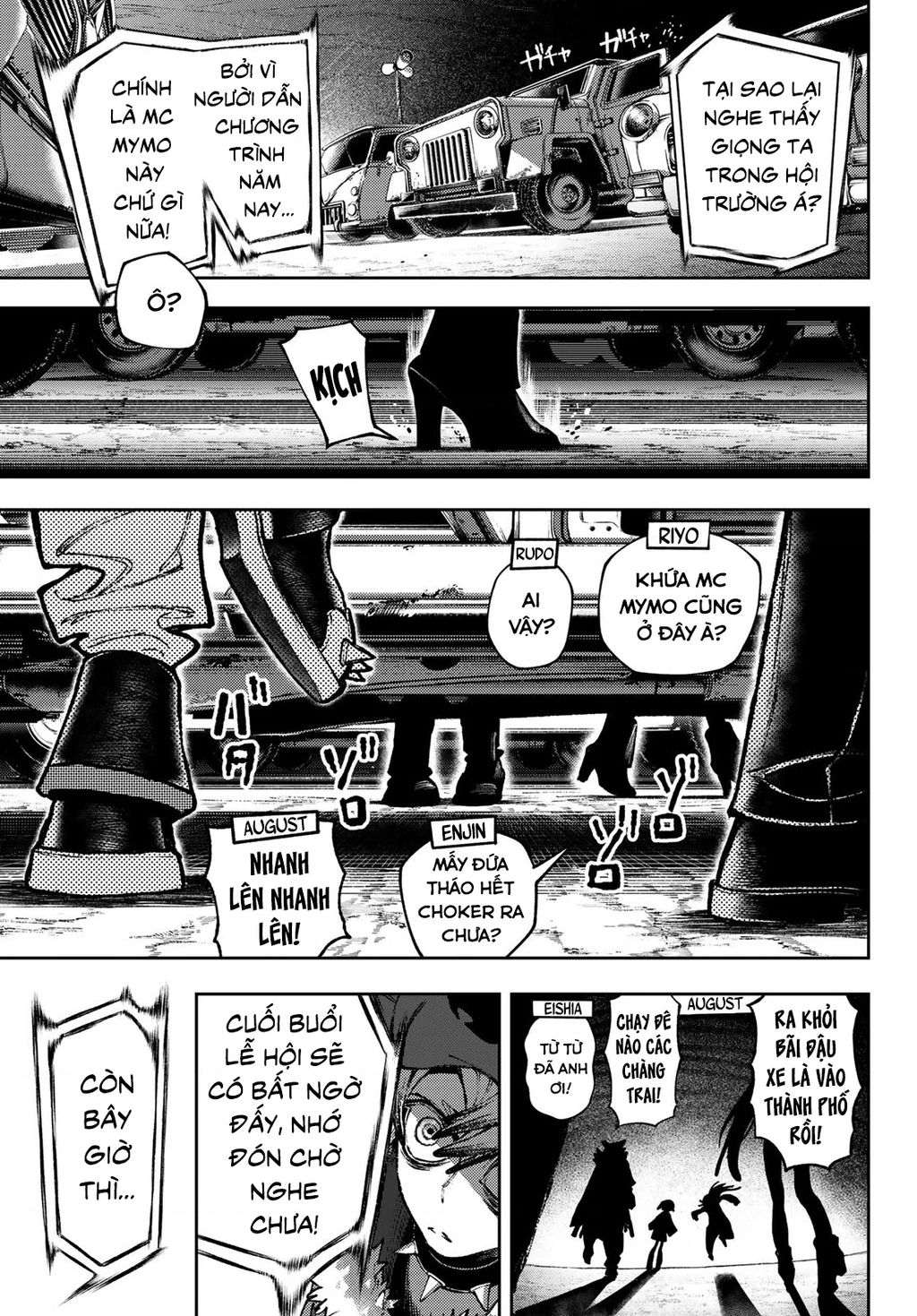 Gachi Akuta Chapter 132 - 5