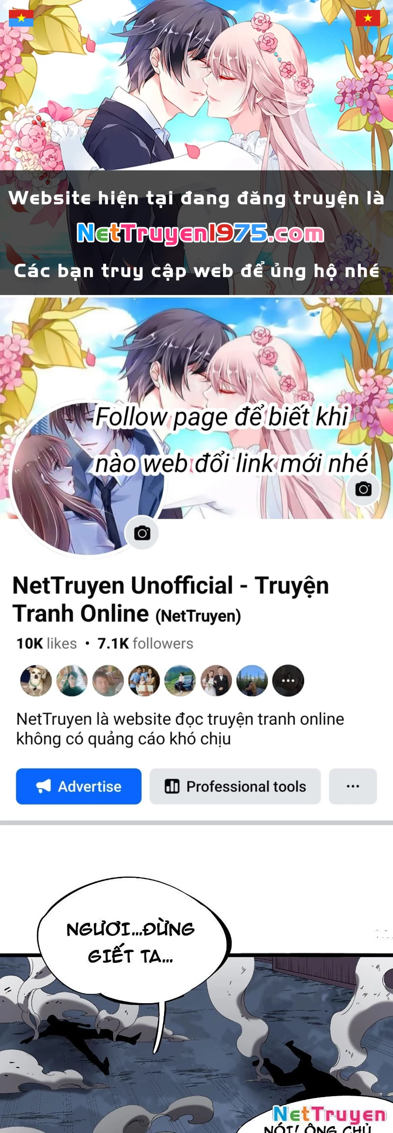 Cấm Chú Sư Mạnh Nhất Lịch Sử Chapter 6 - 1