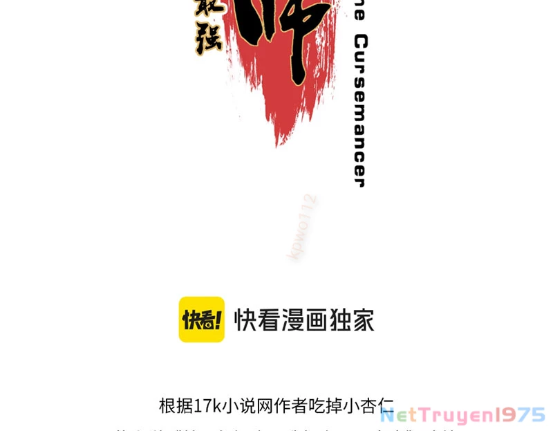 Cấm Chú Sư Mạnh Nhất Lịch Sử Chapter 6 - 15