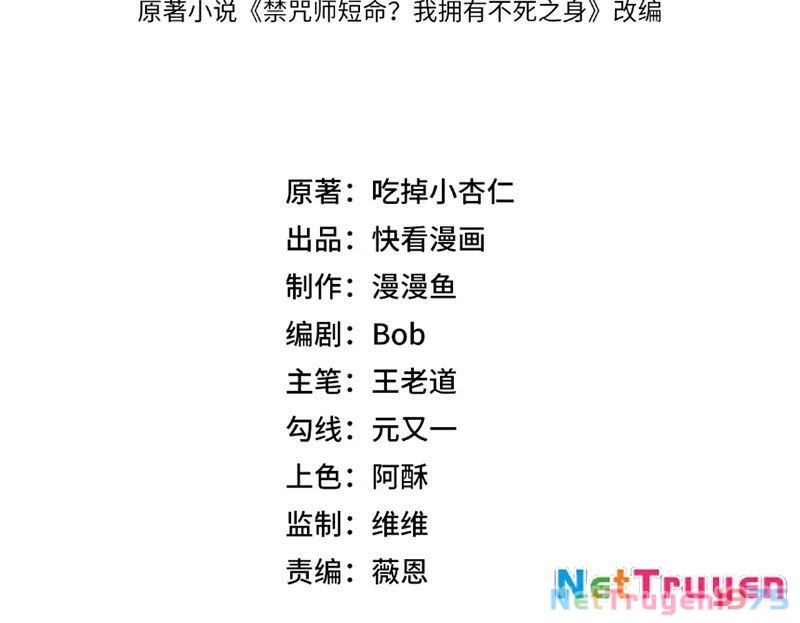 Cấm Chú Sư Mạnh Nhất Lịch Sử Chapter 6 - 16