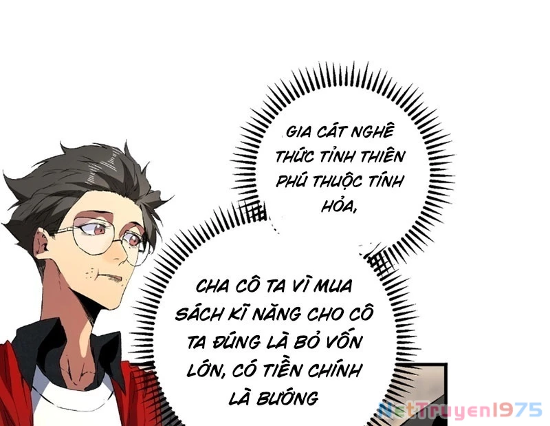 Cấm Chú Sư Mạnh Nhất Lịch Sử Chapter 6 - 124