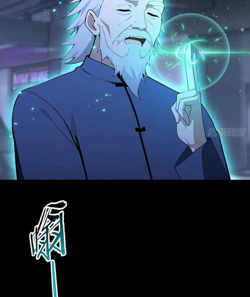 Ảo Ma! Ta Mở Lớp Huấn Luyện Nữ Đế! Chapter 95 - 29