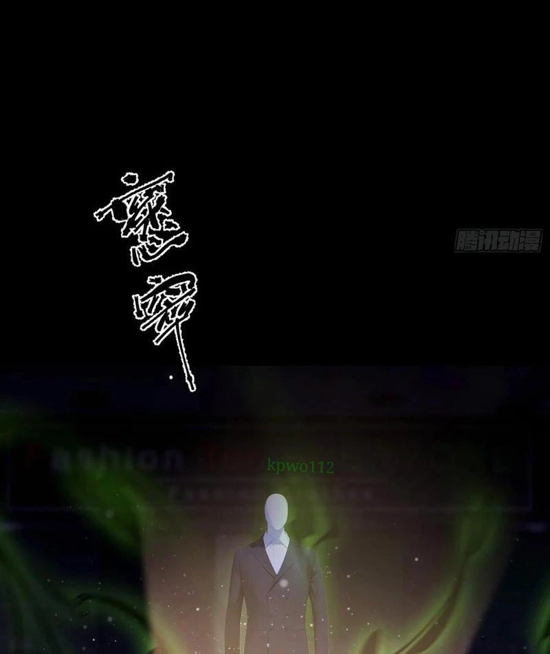 Ảo Ma! Ta Mở Lớp Huấn Luyện Nữ Đế! Chapter 95 - 39