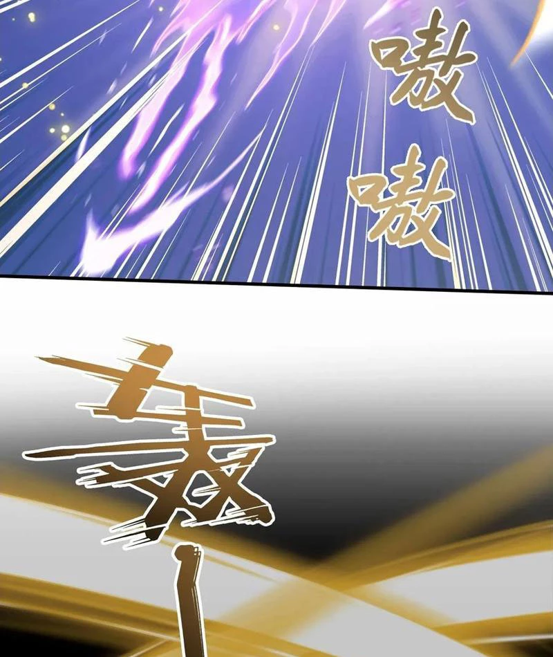 Ảo Ma! Ta Mở Lớp Huấn Luyện Nữ Đế! Chapter 96 - 9