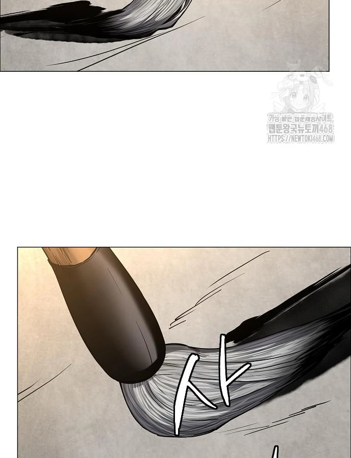 Kiếm vương Chapter 46 - 6