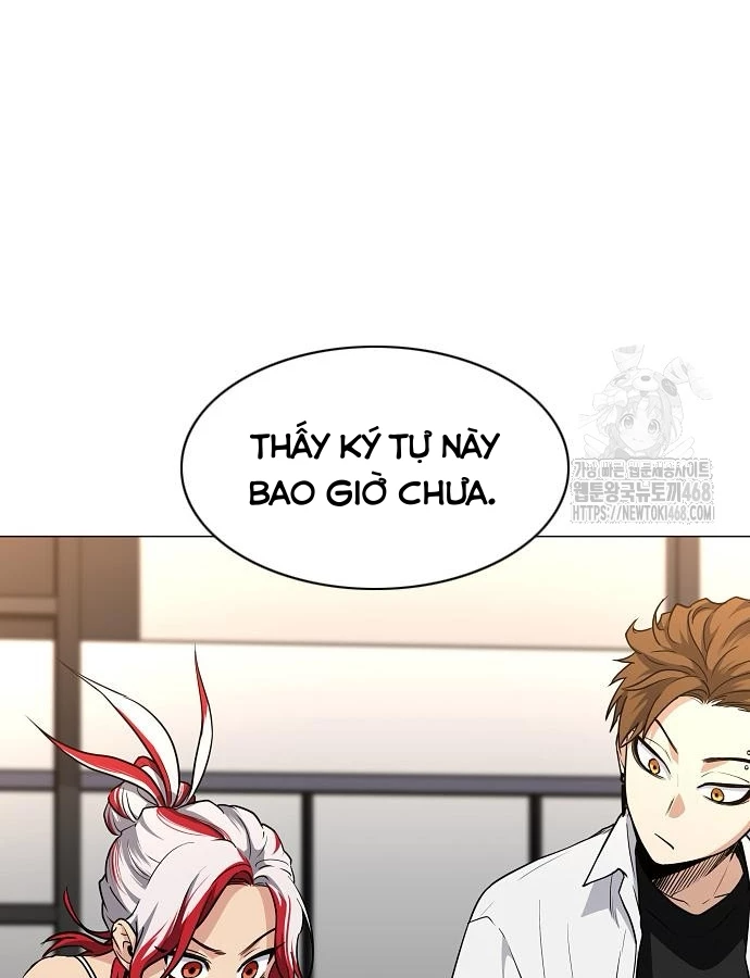 Kiếm vương Chapter 46 - 12