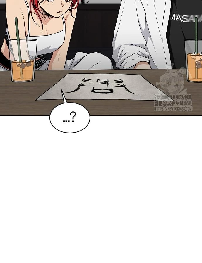 Kiếm vương Chapter 46 - 13