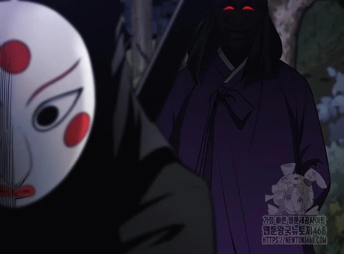 Kiếm vương Chapter 46 - 108