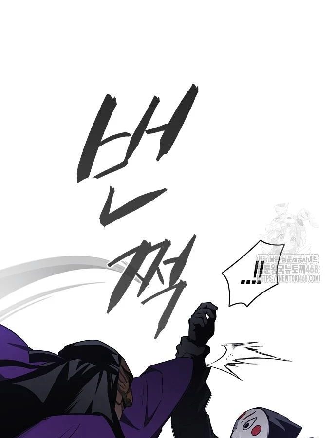 Kiếm vương Chapter 46 - 111