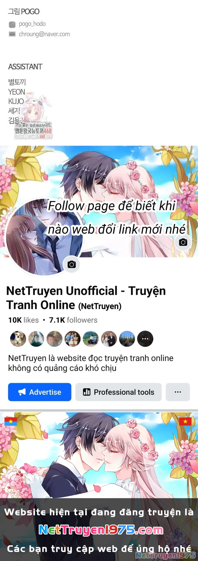 Kiếm vương Chapter 46 - 135
