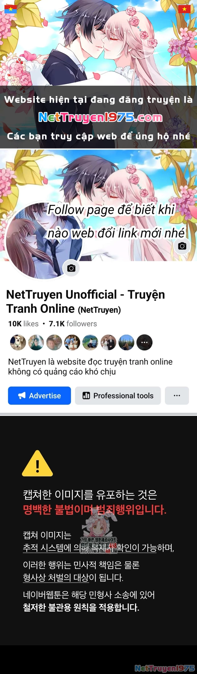 Kiếm vương Chapter 47 - 1