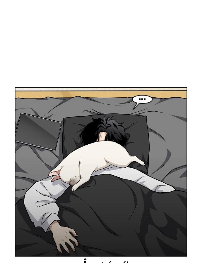 Kiếm vương Chapter 47 - 24