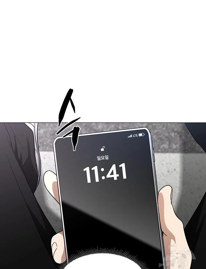Kiếm vương Chapter 47 - 52