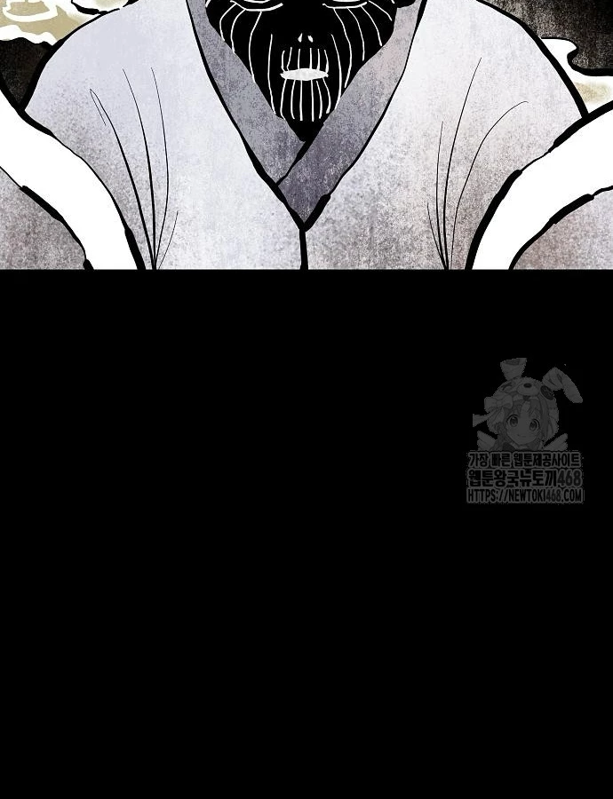 Kiếm vương Chapter 47 - 123