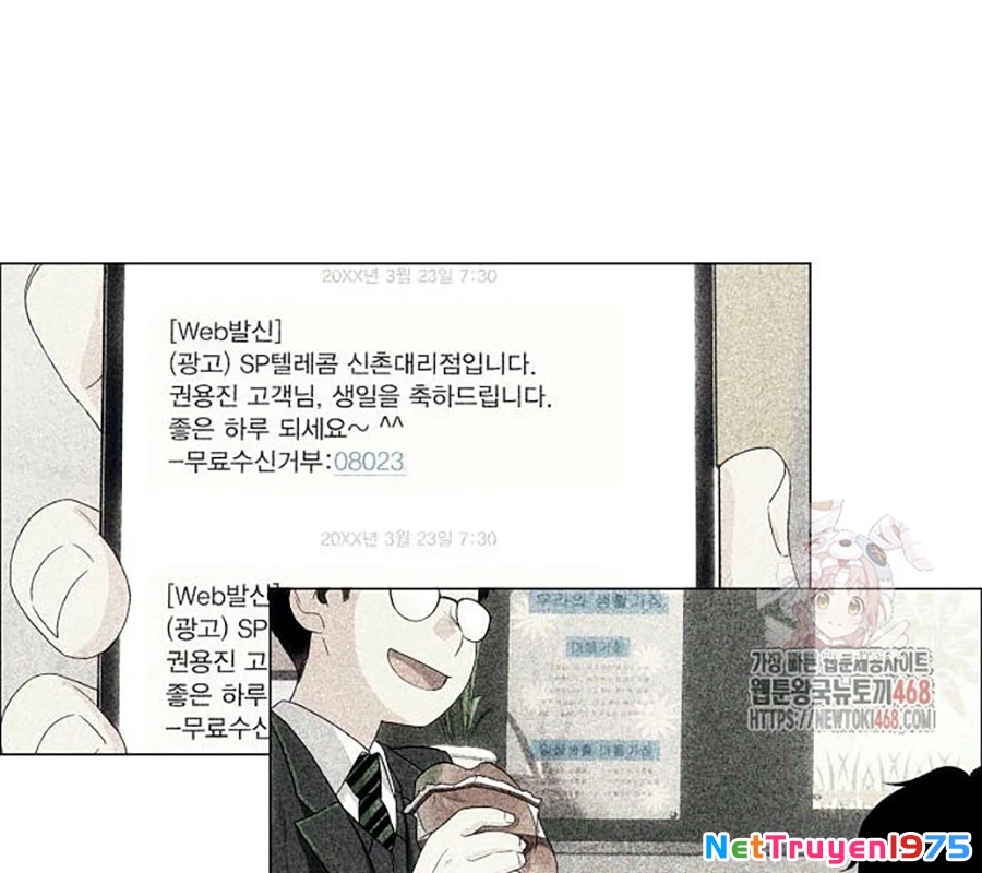 Kiếm vương Chapter 48 - 19