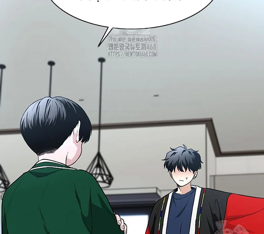 Kiếm vương Chapter 48 - 75