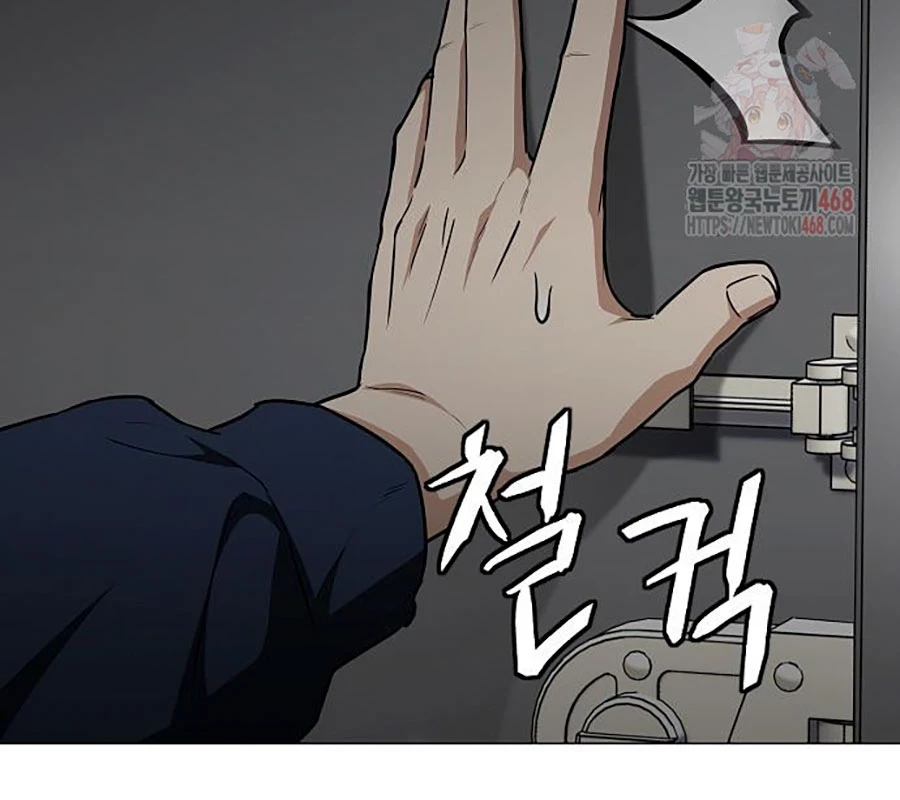 Kiếm vương Chapter 48 - 205