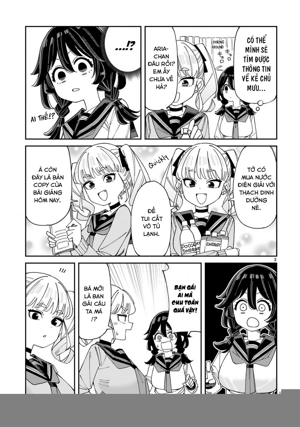 Uso Kareshi Demo Ii Kara Tonikaku Shitai Mashiro-chan Chapter 8 - 4