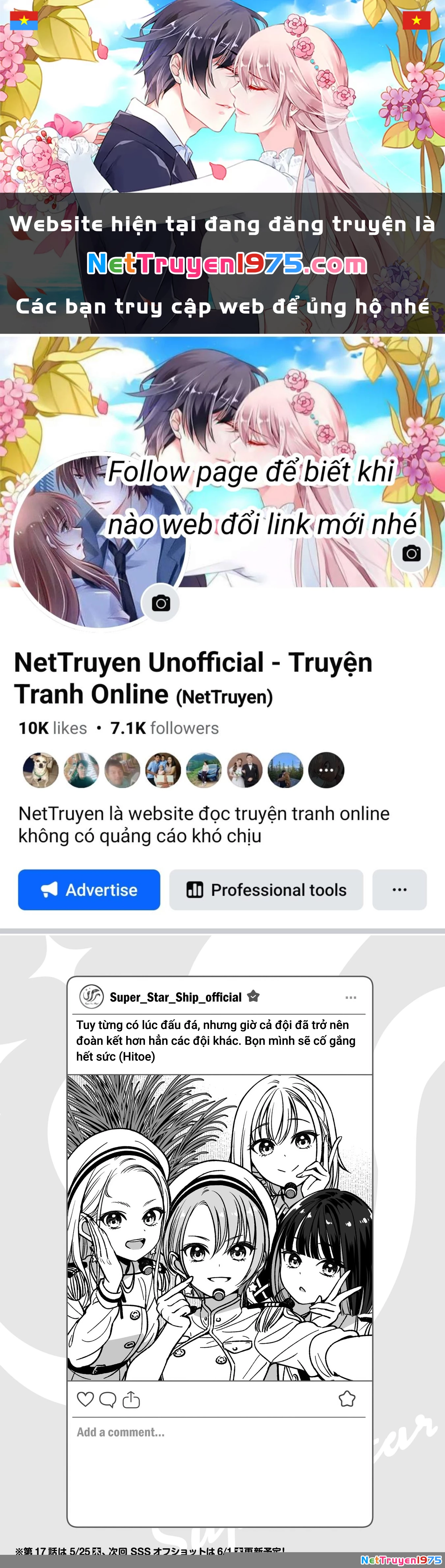 Idol X Idol Story! Chapter 16.5 - 1